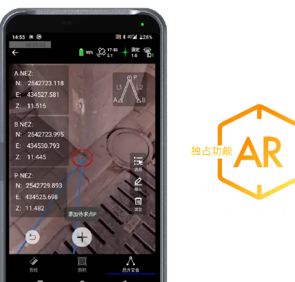 आरटीके माप जीएनएसएस जीआईएस डेटा कलेक्टर हाई-टारगेट आईएचएएनडी55 जीपीएस नियंत्रक 4